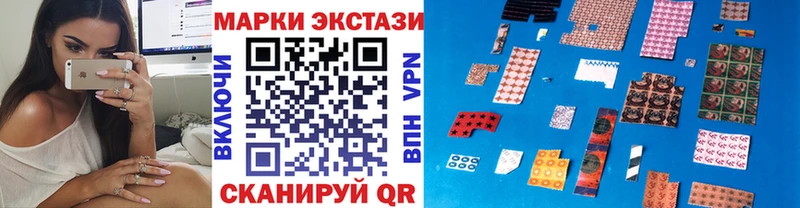 наркотики  Строитель  Наркотические марки 1,5мг 