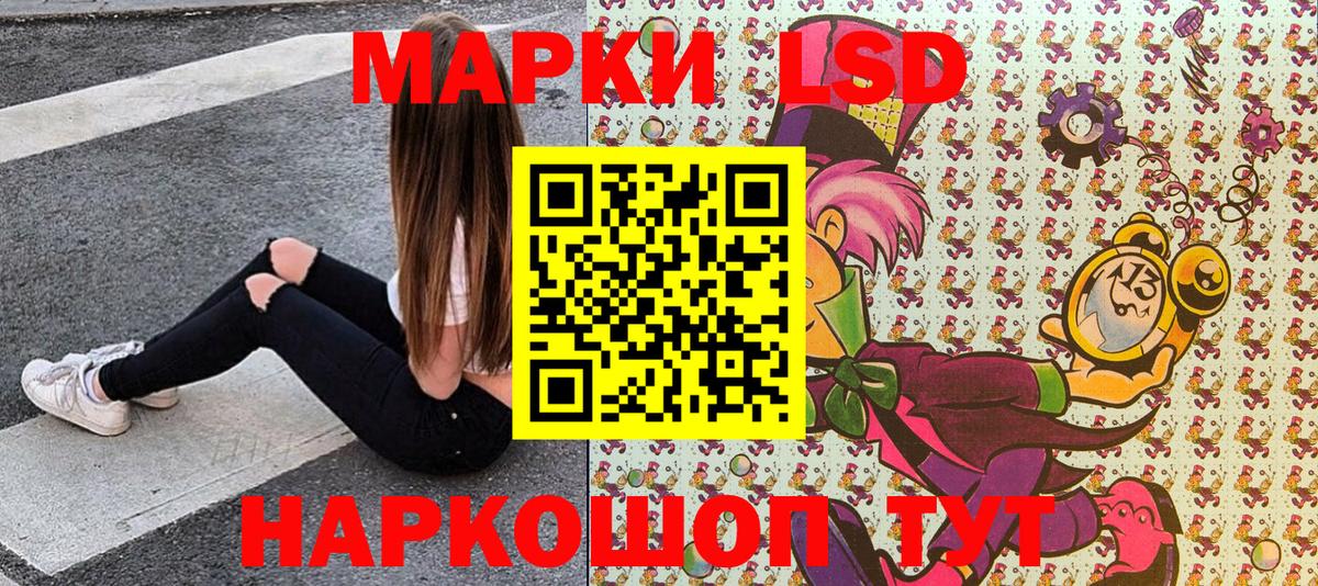 Марки N-bome 1,8мг  Марки N-bome 1,8мг  Строитель  Вход с VPN 