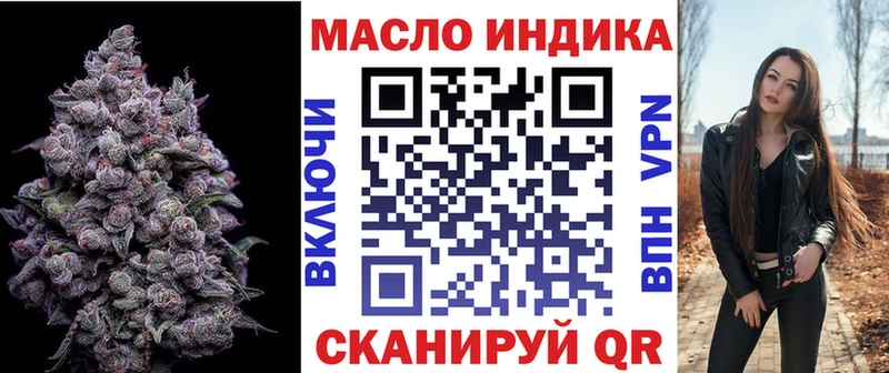ТГК вейп  Строитель 